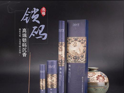 中式、熏香、文藝、古風(fēng)、傳統(tǒng)、簡(jiǎn)約大氣、爆款、熱賣（個(gè)人主頁-ZMjQzNTMyNDg=） - 電商 - 站酷設(shè)計(jì)師施工前期原創(chuàng)素材 - 站酷ZCOOL