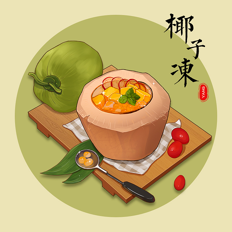 美食手绘-海南小吃