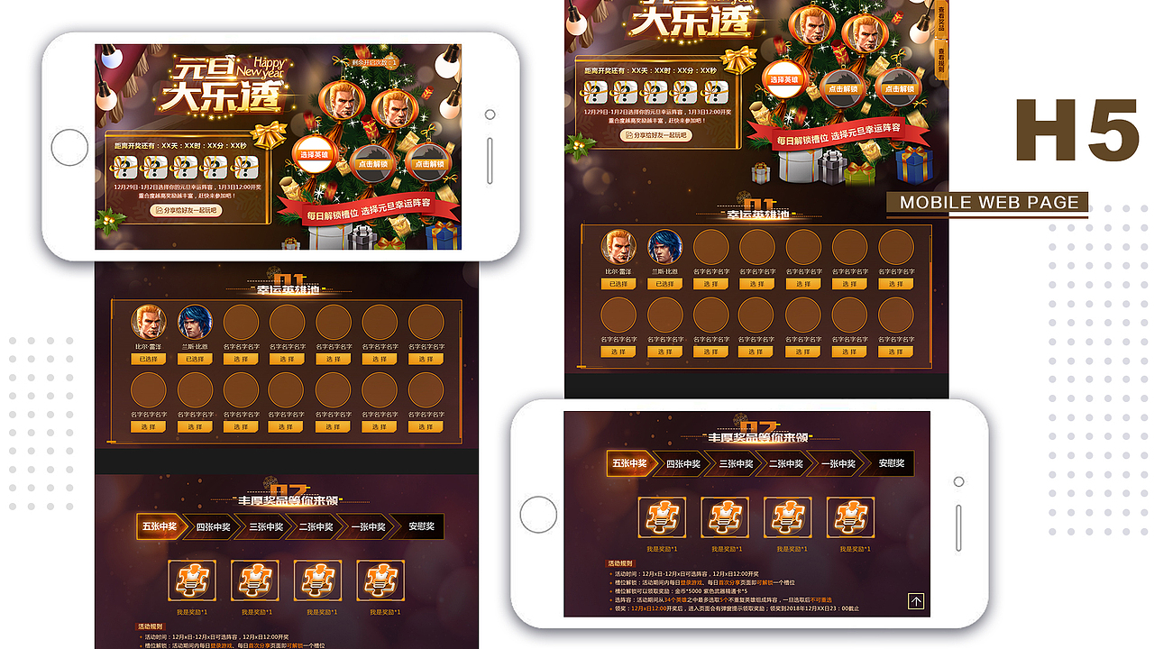 魂斗罗手游部分作品（图ZMTYwMDA0NzQw） - 运营设计 - 站酷设计师橘子不是唯一水果原创素材 - 站酷ZCOOL