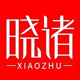 晓诸品牌的头像