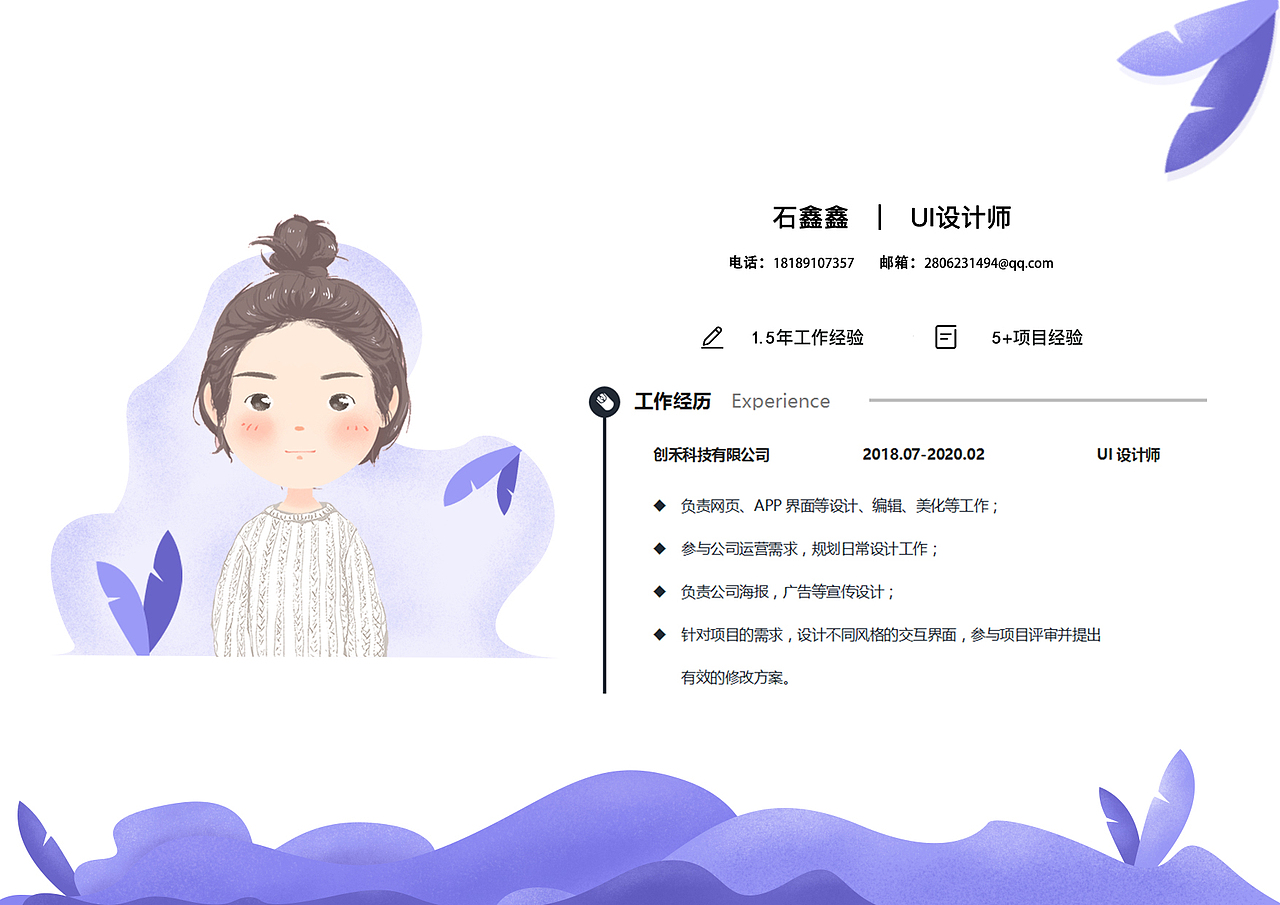 作品集（图ZMTk5NDk2NDQw） - APP界面 - 站酷设计师HUMAN777原创素材 - 站酷ZCOOL