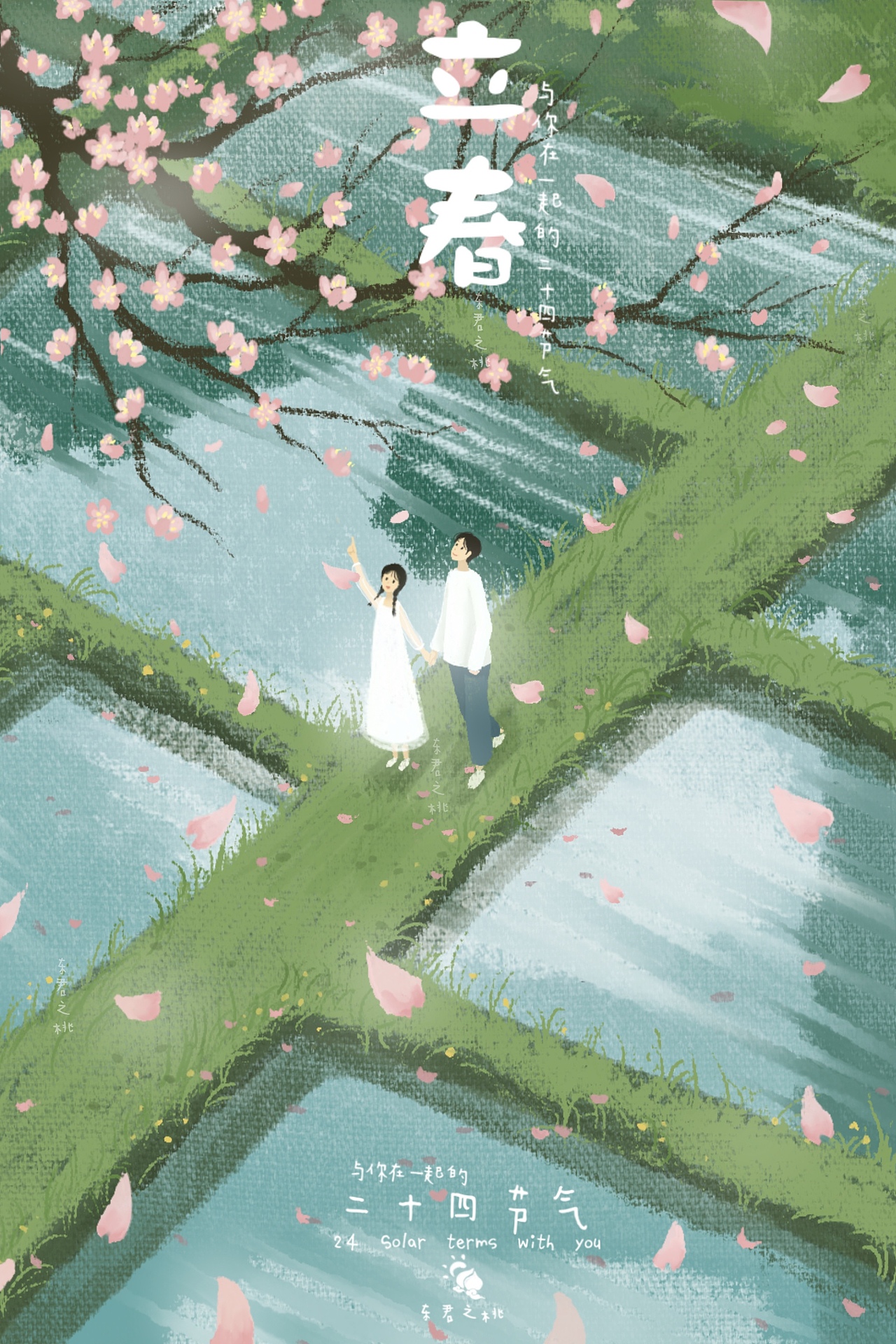 原创节气封面壁纸 二十四节气（图ZMjE1NDM5OTky） - 商业插画 - 站酷设计师东君之桃原创素材 - 站酷ZCOOL