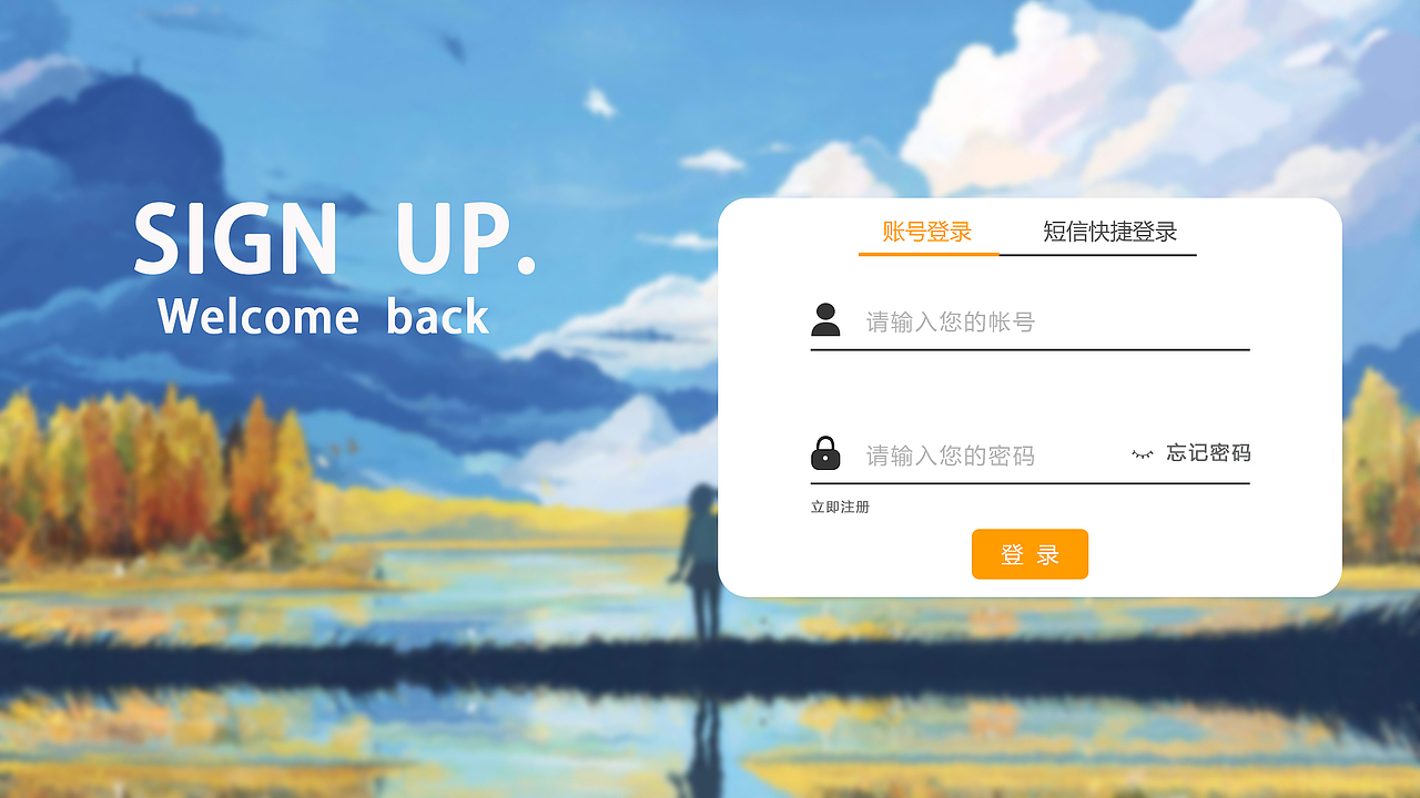 旅游网站（图ZMjcwNzg1OTQ4） - 门户网站 - 站酷设计师CrossinGD原创素材 - 站酷ZCOOL