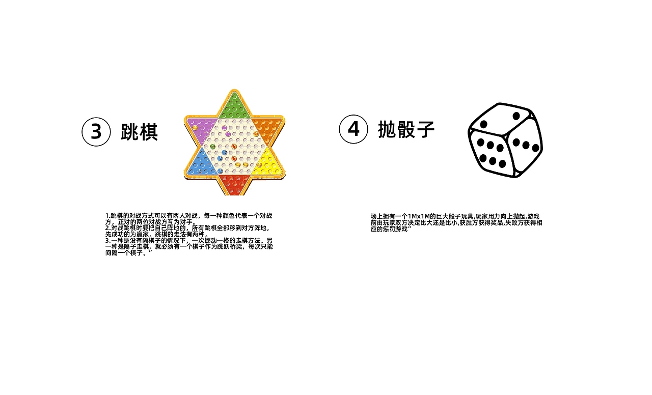 VI品牌设计、IP形象设计、logo设计《垃圾音乐节》