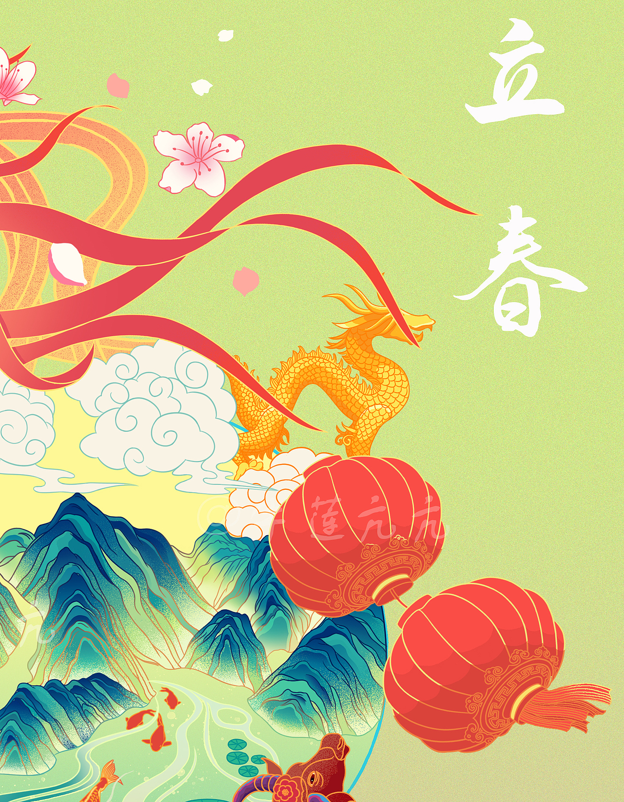 二十四节气--立春