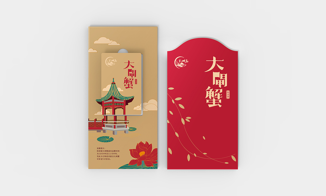 生鲜食品包装 静行设计（图ZNTAwMjI2MTY=） - 包装 - 站酷设计师096陈友绵原创素材 - 站酷ZCOOL