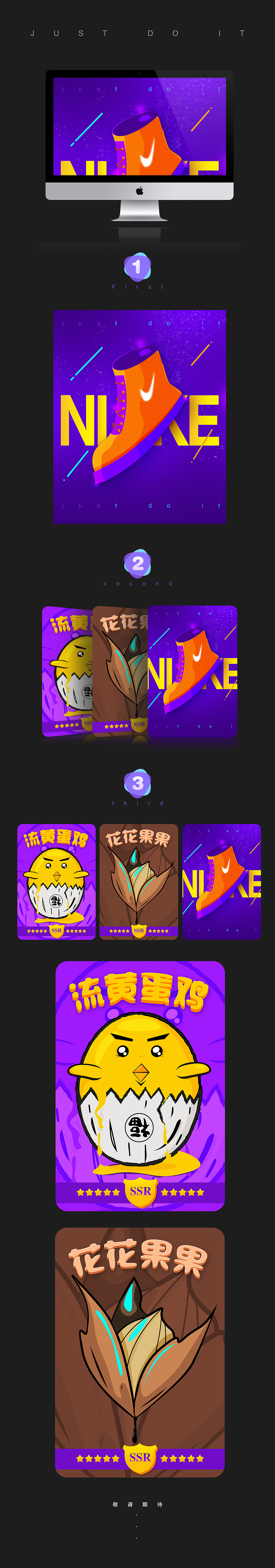 卡牌（图ZNjk1NTE1MzY=） - 闪屏/壁纸 - 站酷设计师哥哥爱橘子原创素材 - 站酷ZCOOL