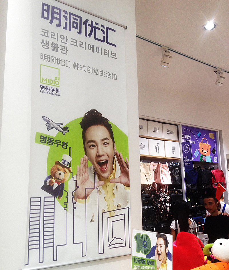 明洞优汇-系列海报设计（图ZNzQ3MzkzODg=） - 海报 - 站酷设计师Jin品牌设计师原创素材 - 站酷ZCOOL