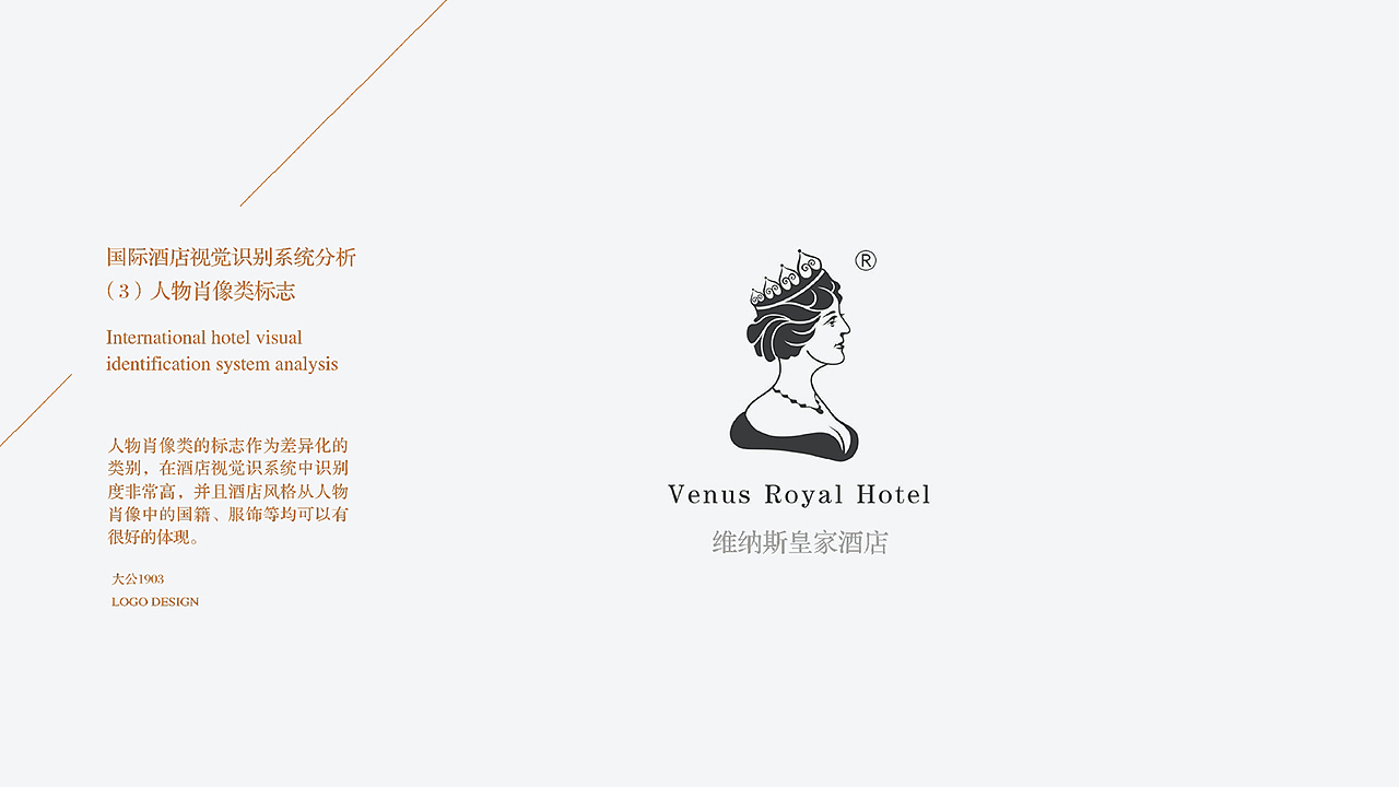 大公1903 logo设计提案（图ZODg2NTY1NzY=） - Logo - 站酷设计师Allen男爵原创素材 - 站酷ZCOOL