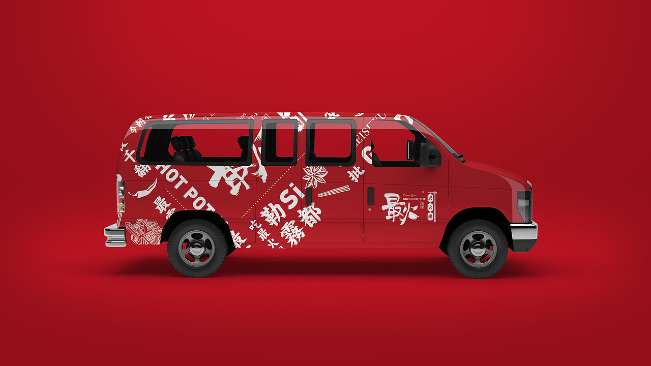 最火锅品牌设计升级