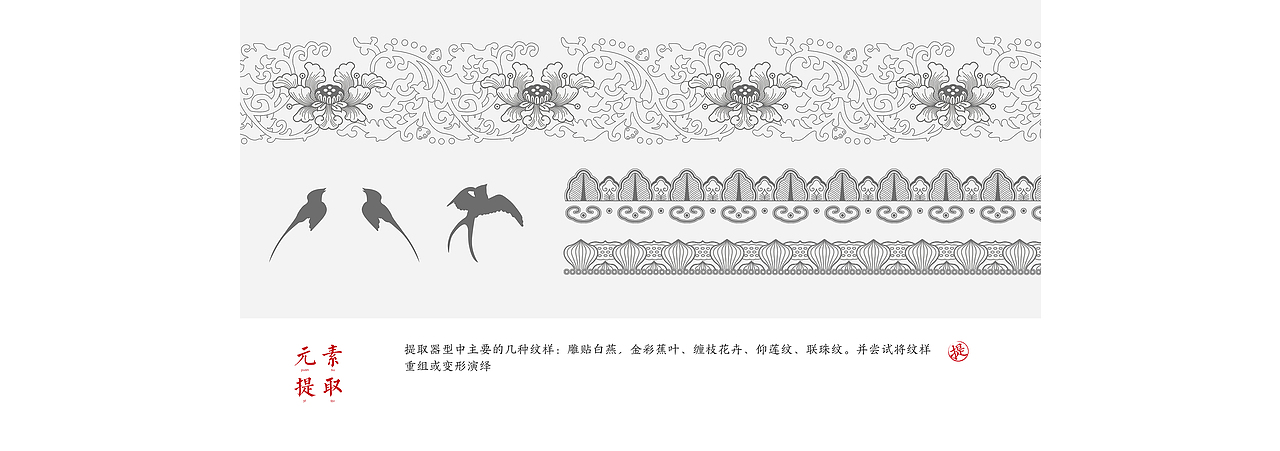 「海晏河清」正山堂X国家博物馆 正山小种红茶包装设计（图ZMTM2ODYyNTM2） - 包装 - 站酷设计师ChasonYou原创素材 - 站酷ZCOOL