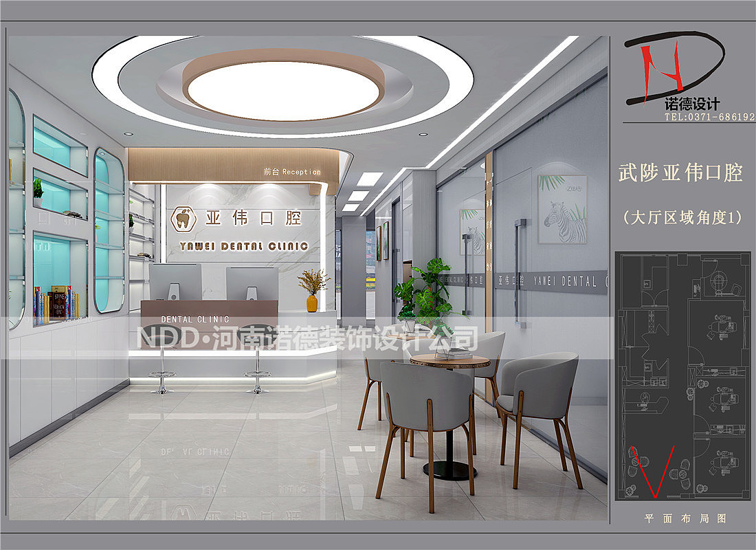 焦作口腔诊所装修公司-武陟亚伟口腔诊所装修效果赏析