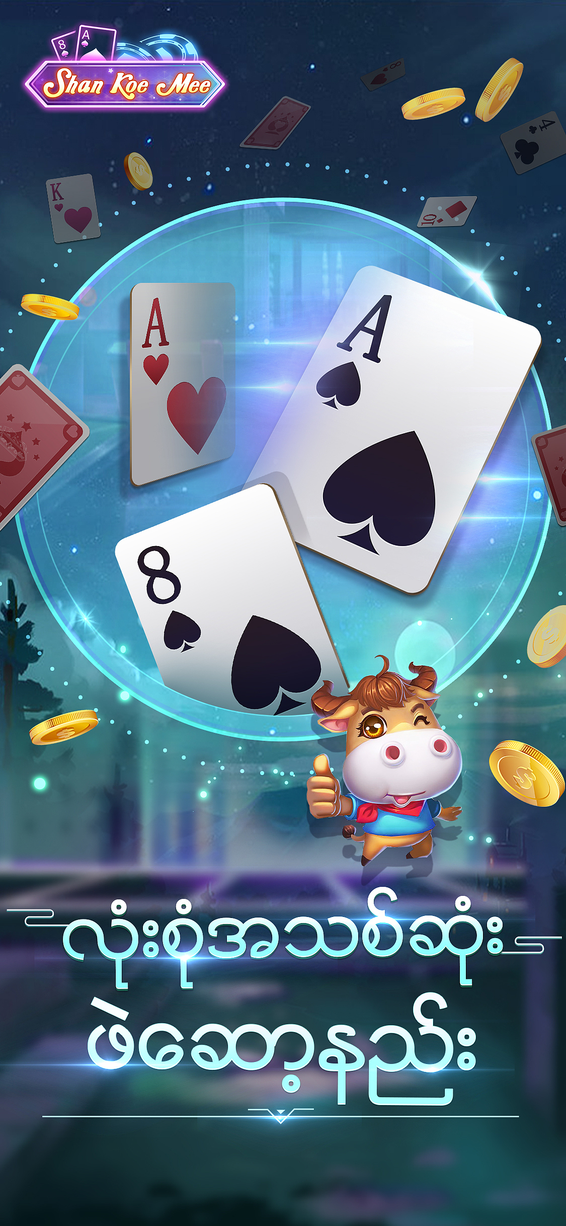 商店图5图（图ZMjAyNTY1NDg4） - 游戏UI - 站酷设计师卓Seven77原创素材 - 站酷ZCOOL