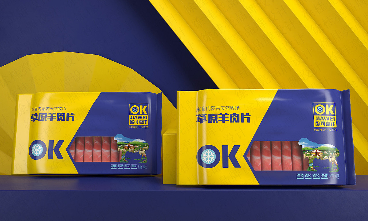 欧可嘉伟烤涮食材---徐桂亮品牌设计！（图ZMjIwNjY4Nzcy） - 品牌 - 站酷设计师徐桂亮品牌设计原创素材 - 站酷ZCOOL