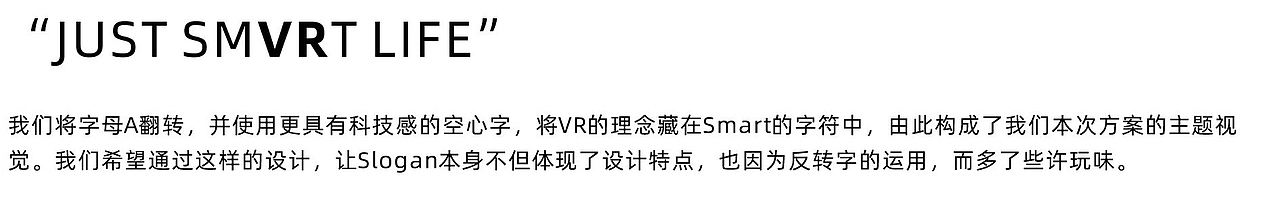 蔡司智锐镜片丨Just SmVRt life