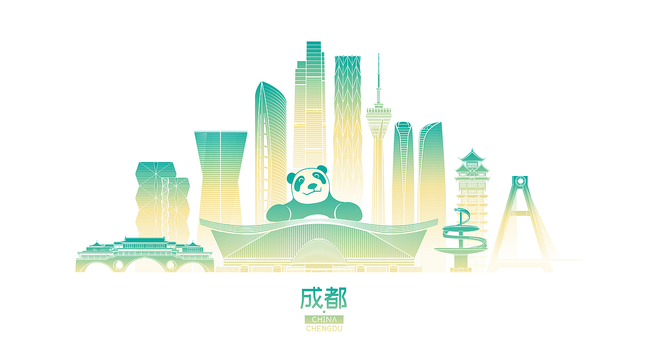 成都天际线矢量插画