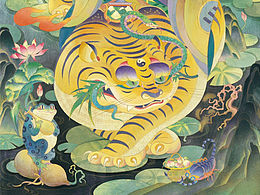 张天师镇五毒献瑞