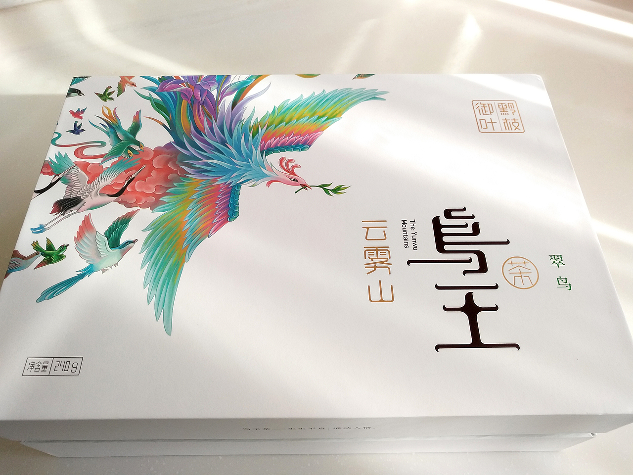 鸟王茶插画（图ZOTcwNTcxNzY=） - 商业插画 - 站酷设计师舒展原创素材 - 站酷ZCOOL