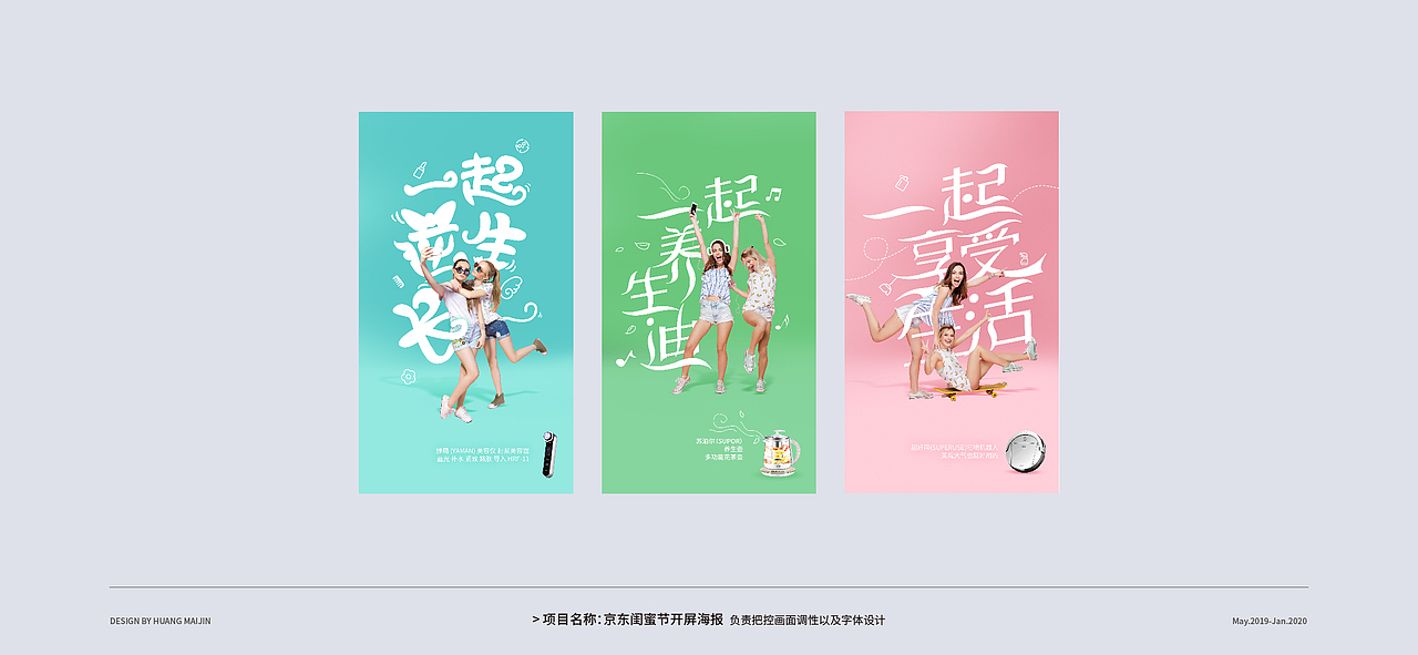 锦集+（图ZMTkzNDkyNjAw） - 其他平面 - 站酷设计师竹筱笙原创素材 - 站酷ZCOOL