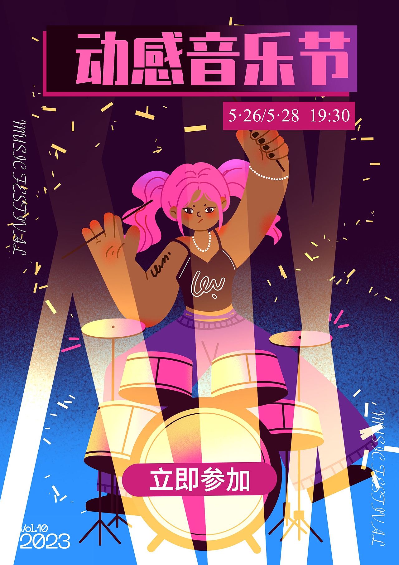 运营插画合集（图ZMzM5MDEwMjEy） - 创作习作 - 站酷设计师酷酷的十六子原创素材 - 站酷ZCOOL