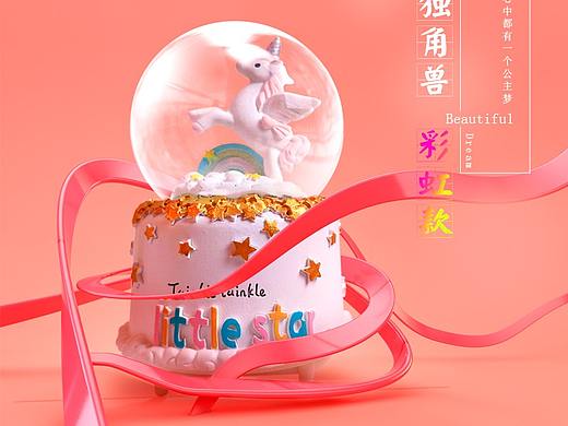 梦幻水晶球详情页