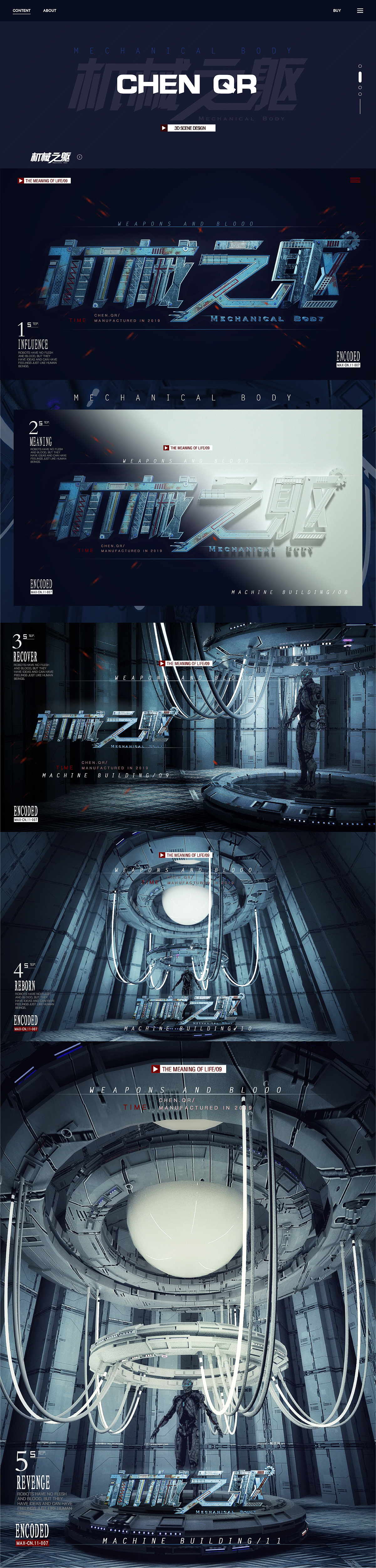 #機(jī)械之軀# 【MECHANICAL BODY】#C4D/PS（圖ZMTQ3NTY1OTY0） - 場(chǎng)景 - 站酷設(shè)計(jì)師JoeeeQ原創(chuàng)素材 - 站酷ZCOOL