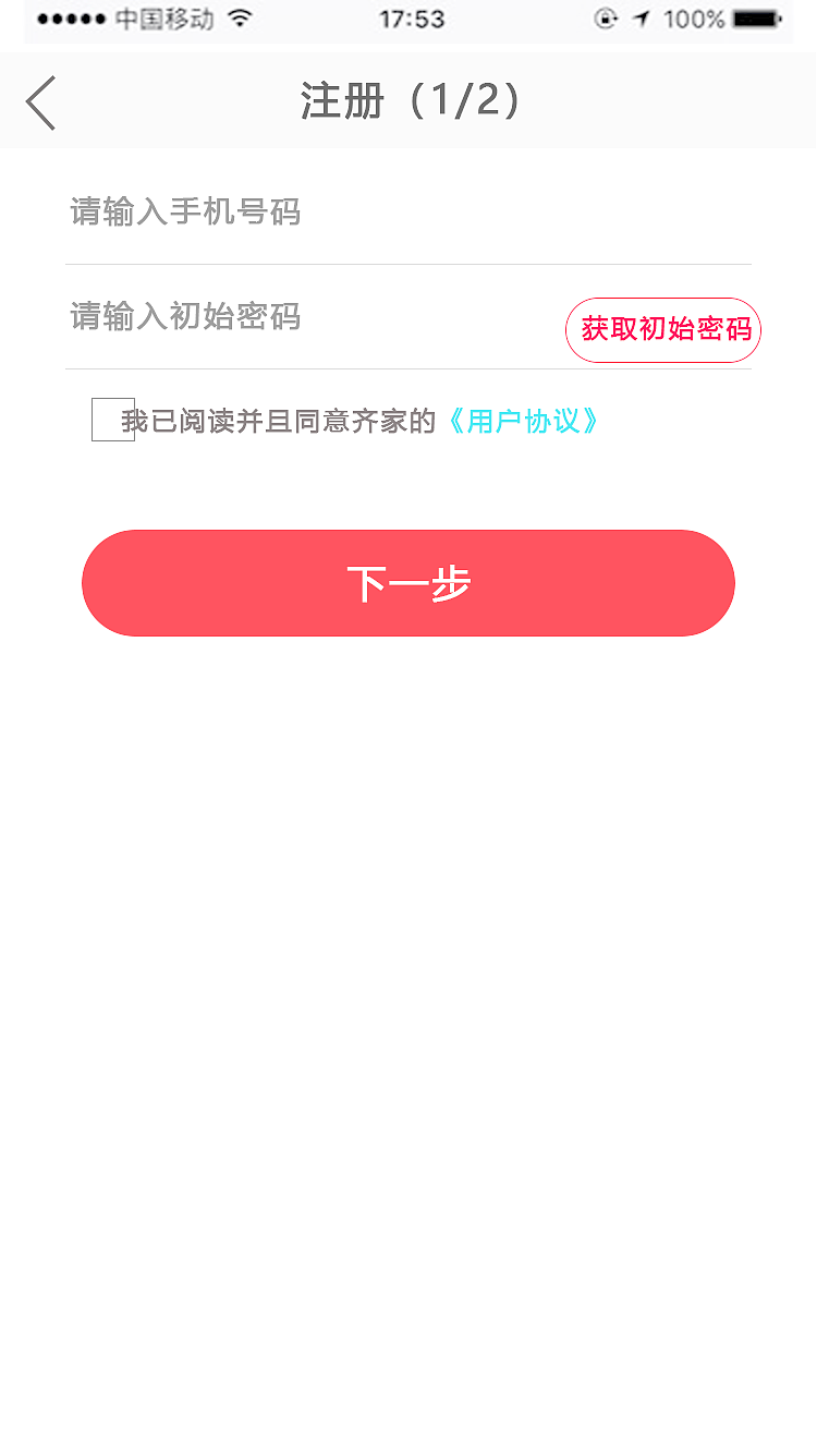 齐家装修APP（图ZMjE3MjcwOTMy） - APP界面 - 站酷设计师设计小佘原创素材 - 站酷ZCOOL