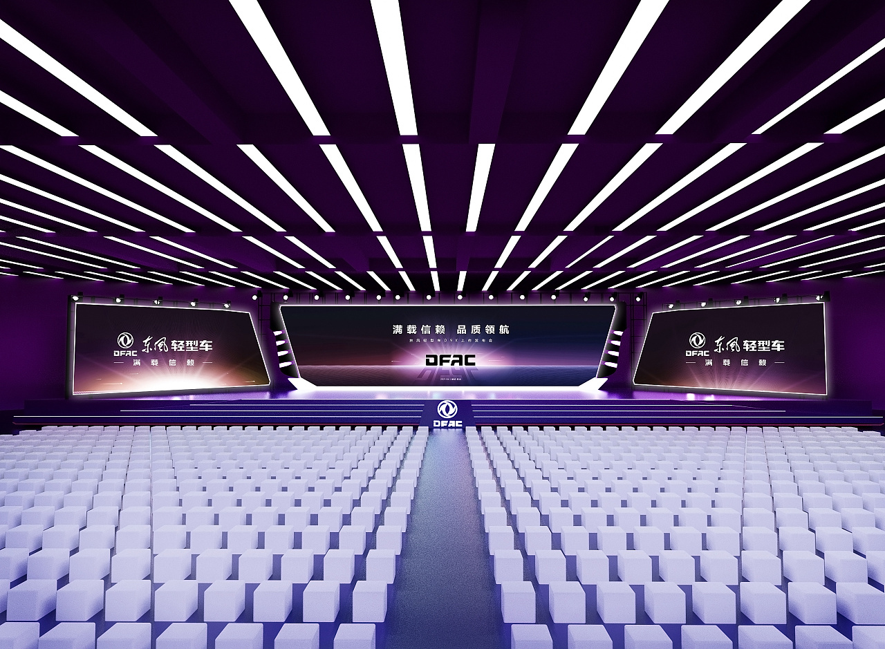 c4d 作品 舞美 会议会展 展厅 办公室装修