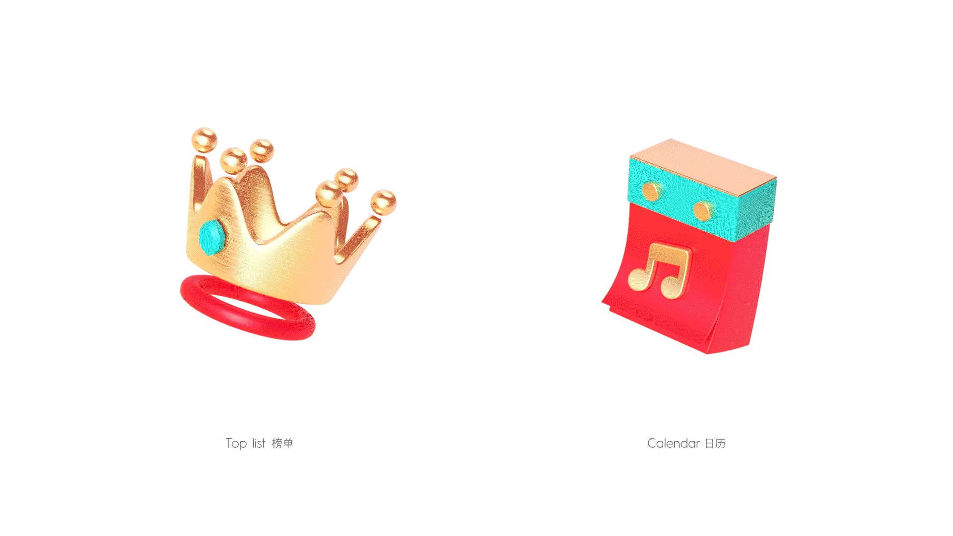 唱吧2021春节主题皮肤（图ZMjc3NjY5OTgw） - 其他三维 - 站酷设计师文鱼包原创素材 - 站酷ZCOOL