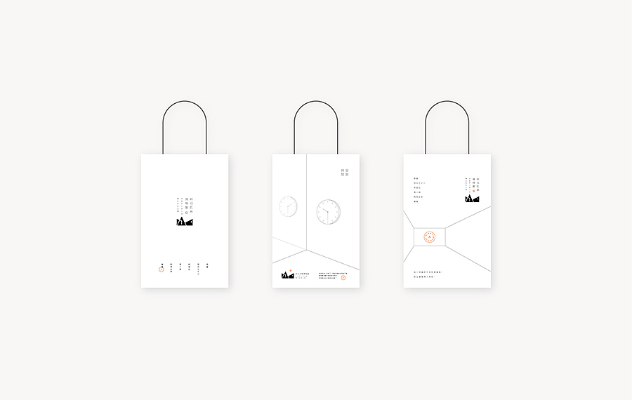 【阿司匹林博物馆】品牌形象设计