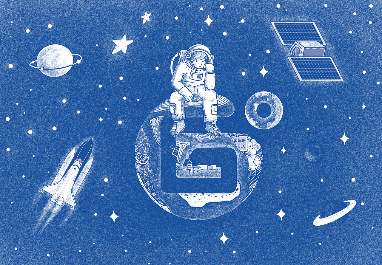 集思学院 星球主题插画