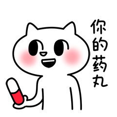 猫大头（图ZMTY0NTIyNzA0） - 网络表情 - 站酷设计师toumo原创素材 - 站酷ZCOOL