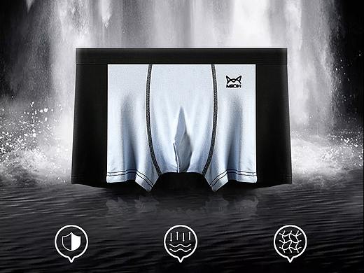 猫人男士内裤详情制作