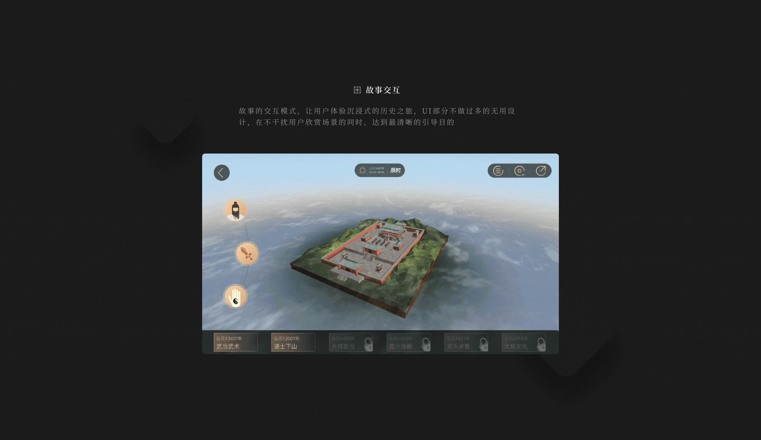 RayData中国世界遗产项目分享（图ZMjAxNjcwNDQ4） - APP界面 - 站酷设计师RayData实验室原创素材 - 站酷ZCOOL