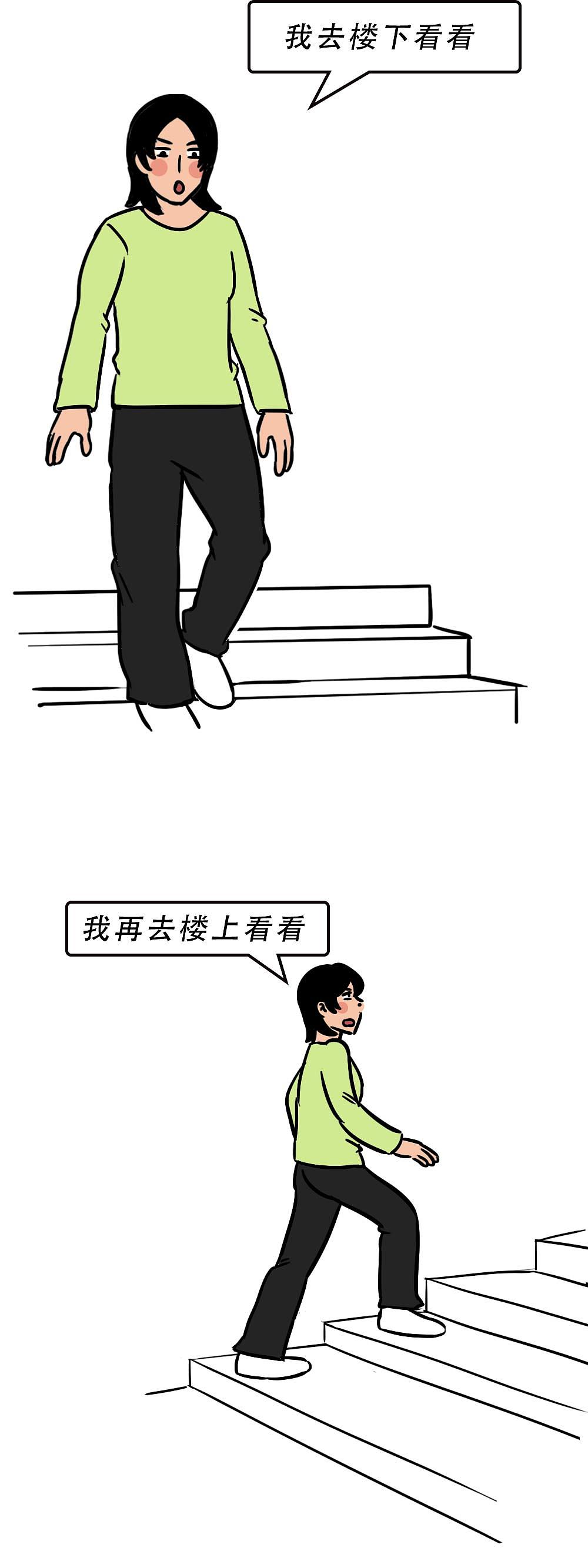 深圳人：千万不要乱出门！（图ZMjg0NDgwMzQ0） - 中/长篇漫画 - 站酷设计师林大发发了吗原创素材 - 站酷ZCOOL