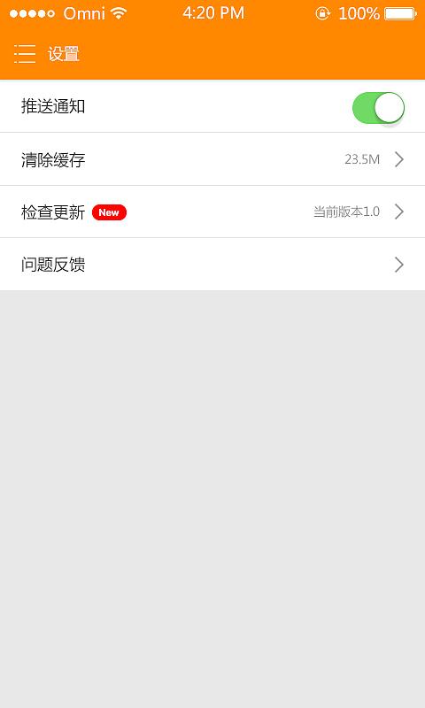 15年3月上线的公司app界面设计（图ZMzYyNzc2NDA=） - APP界面 - 站酷设计师Rouding原创素材 - 站酷ZCOOL