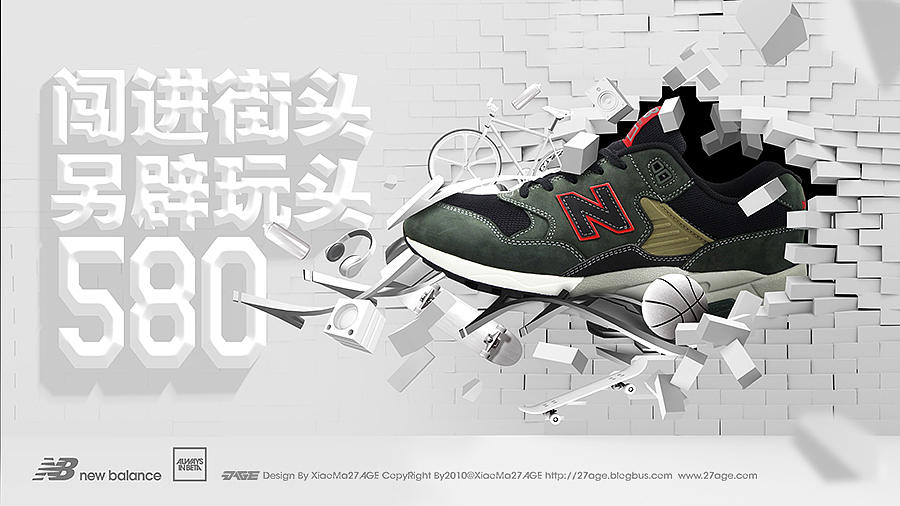 整理部分你穿过的NB/只为分享/(图ZNjQ1NDY5NzI=) - 宣传物料 - 站酷设计师27AGE原创素材 - 站酷ZCOOL
