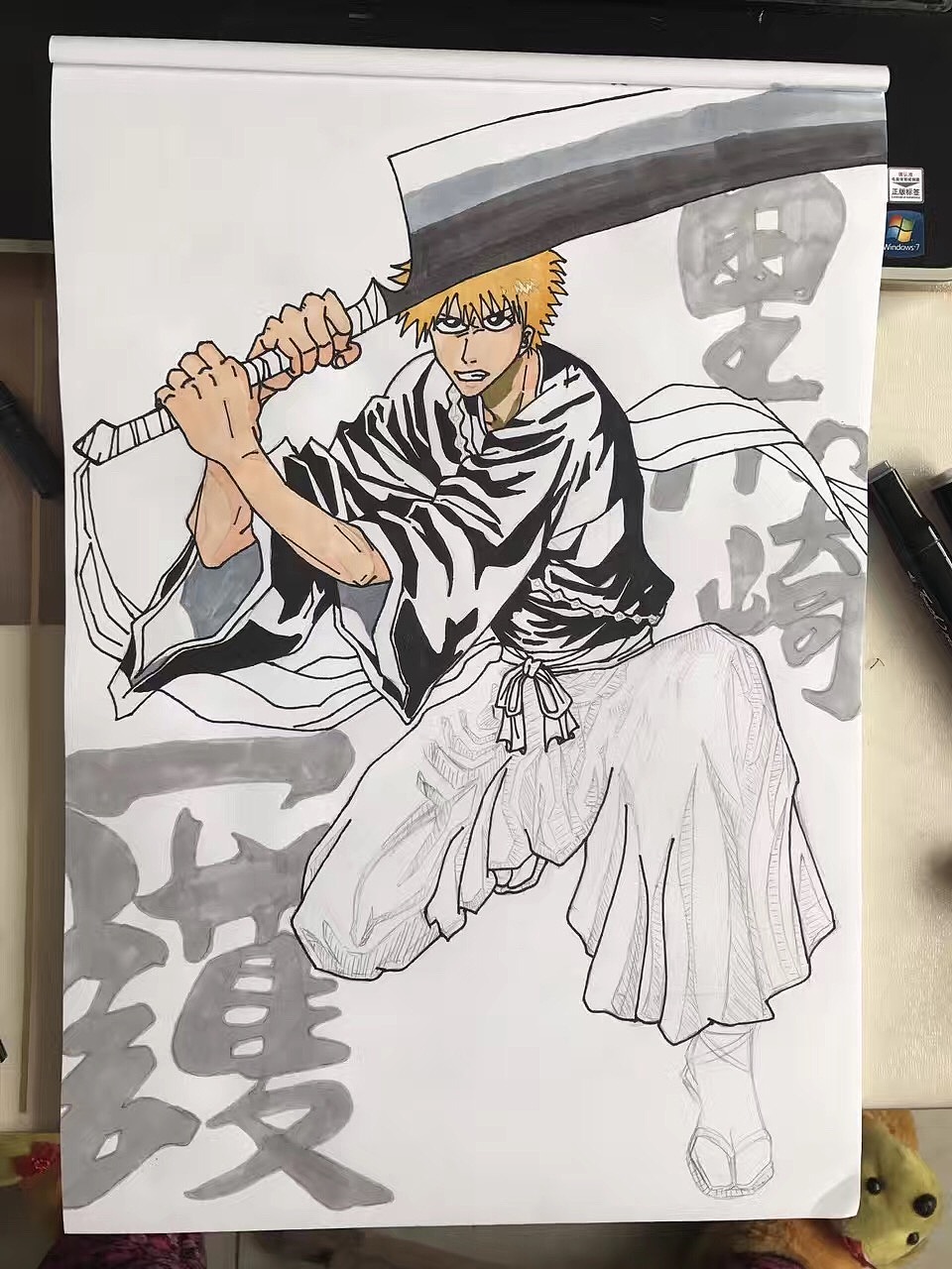 黑崎一护之临摹，就因为他长得帅