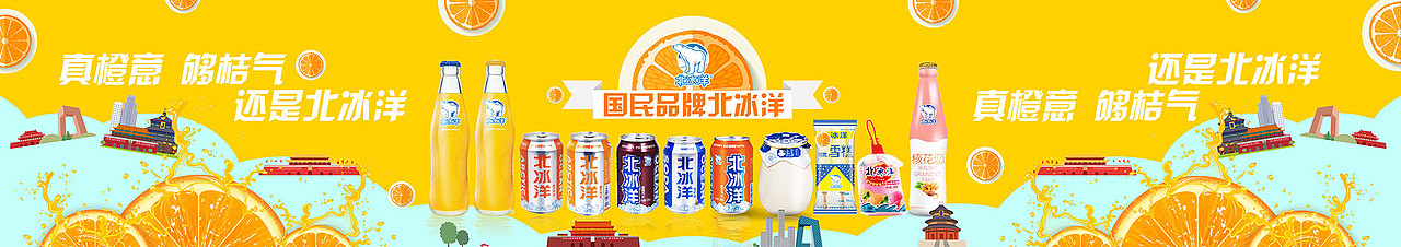 前段时间做的一款汽水的一些设计（图ZOTQxNjM2OTY=） - 品牌 - 站酷设计师Alexis木原创素材 - 站酷ZCOOL