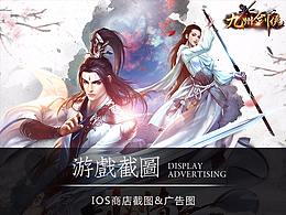 游戲截圖 icon logo