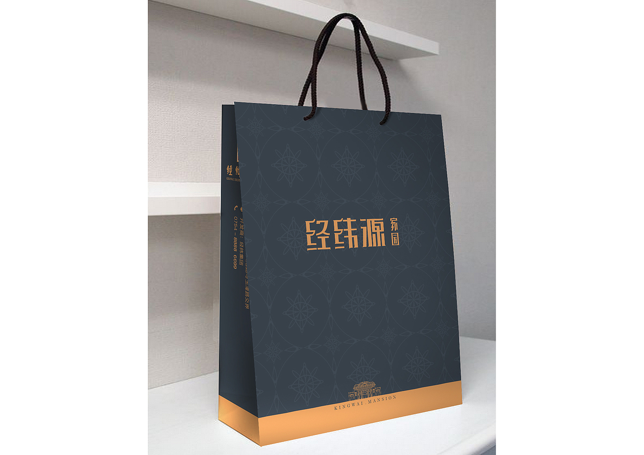 经纬源家园－地产品牌推广方案