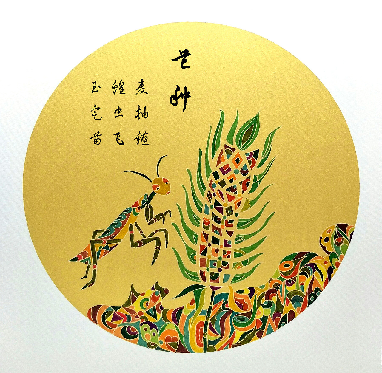 二十四节气插画设计