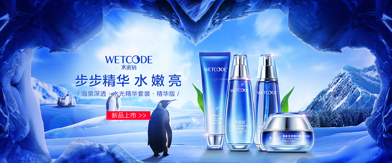 张镇森面试作品集（图ZMTg3MDY4Mjc2） - 海报 - 站酷设计师醉卧沙场君墨笑原创素材 - 站酷ZCOOL