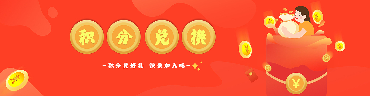 工业商城banner（图ZMjM3MDMzNTA4） - 电商 - 站酷设计师草原上的一只羊原创素材 - 站酷ZCOOL