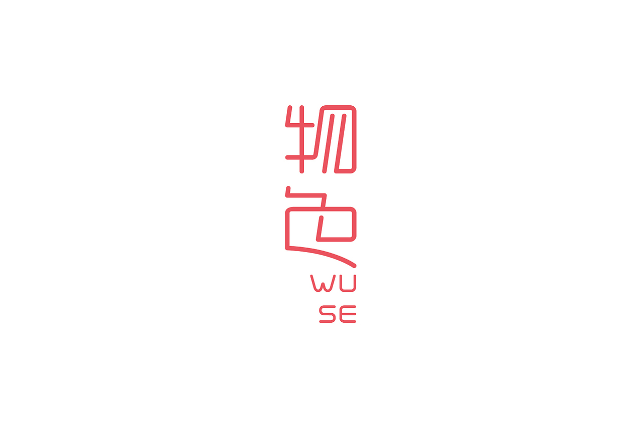物色（图ZNzk2NDMwMDg=） - 品牌 - 站酷设计师cloth36原创素材 - 站酷ZCOOL