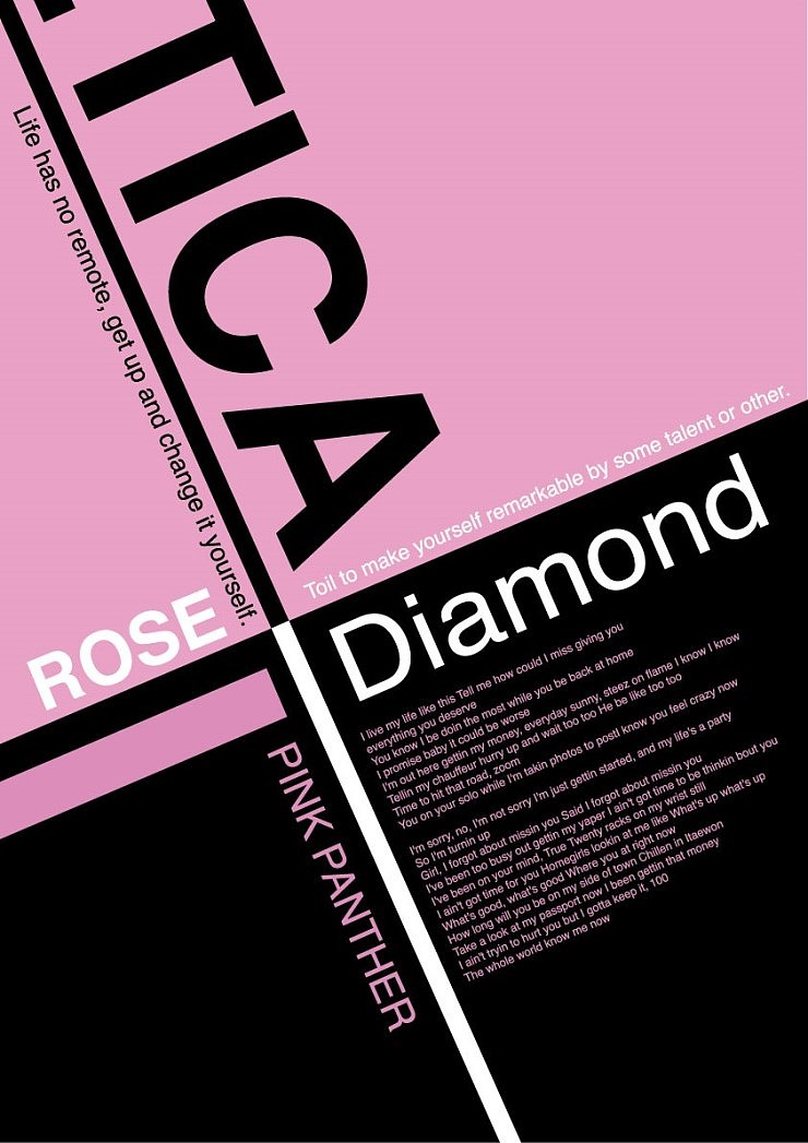 纯文字海报设计