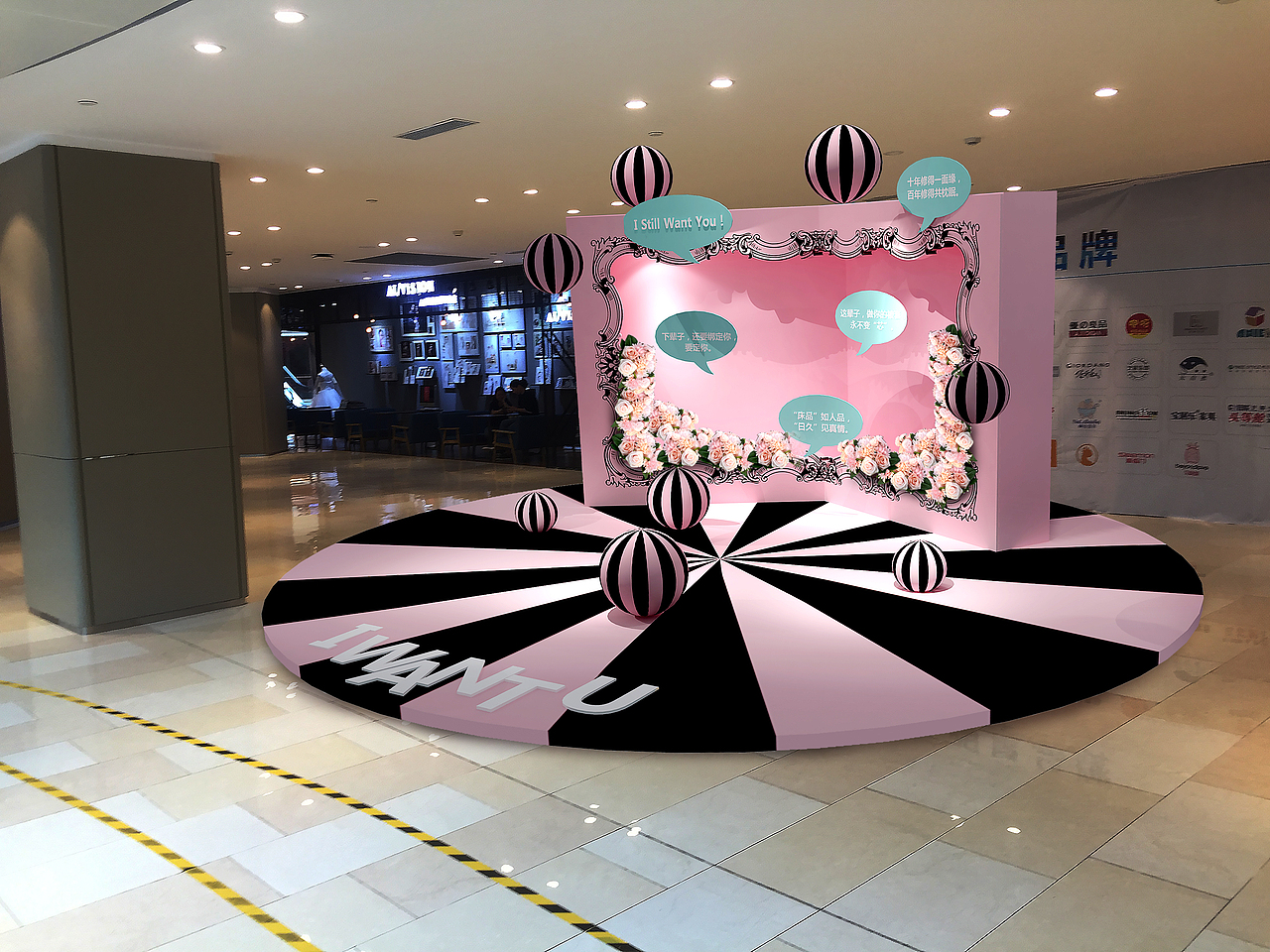 求婚季-商场美陈静态展（图ZMTIzNzg3NTQ4） - 展陈设计 - 站酷设计师渡非原创素材 - 站酷ZCOOL