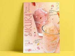 飲品海報