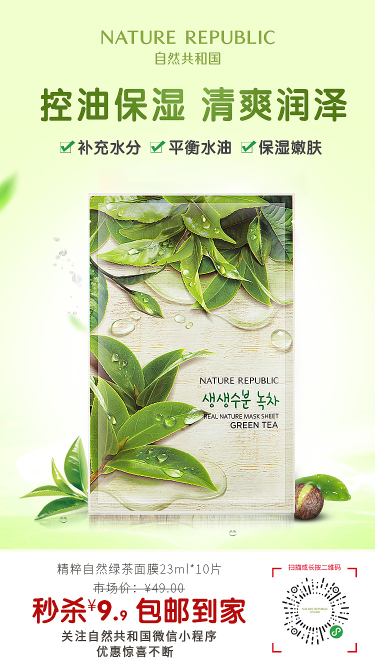 小程序活动图（图ZMTc2ODY3MTc2） - 电商 - 站酷设计师芒果lm原创素材 - 站酷ZCOOL