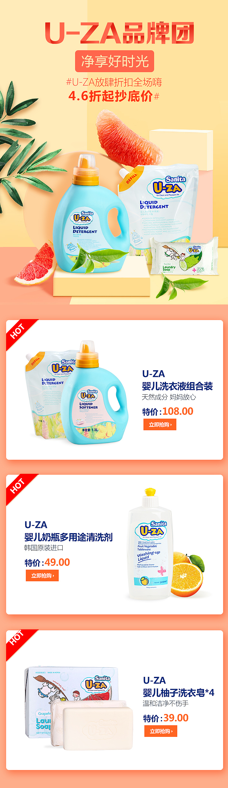 活动二级页（图ZMTg2ODA2MDQw） - 电商 - 站酷设计师元气满满呀原创素材 - 站酷ZCOOL